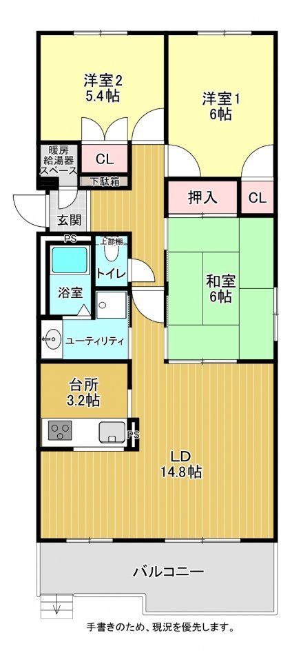 ロイヤルシャトー西岡112号室