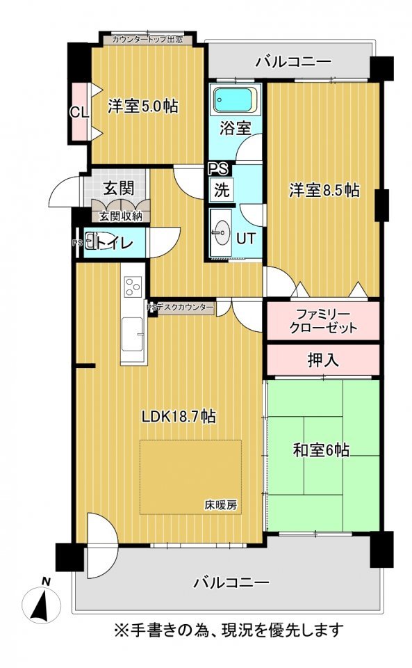 ダイアパレスアクアスプリングス札幌508号室